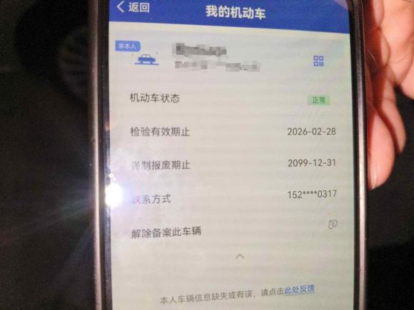 [常州·苏D] 二手奥迪奥迪A4L2016款 35 TFSI 典藏版 自动标准型
