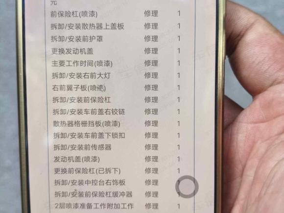 [上海·沪A] 二手特斯拉Model S2014款 Model S P85