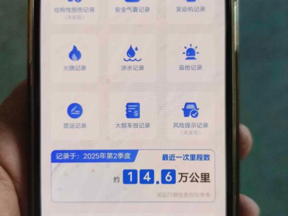 [上海·沪A] 二手飞凡汽车飞凡ER62020款 620km 智享版