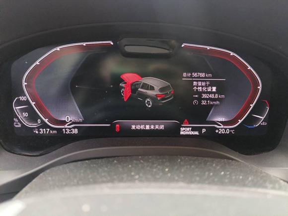 [成都·川A] 二手宝马宝马iX32021款 改款 创领型