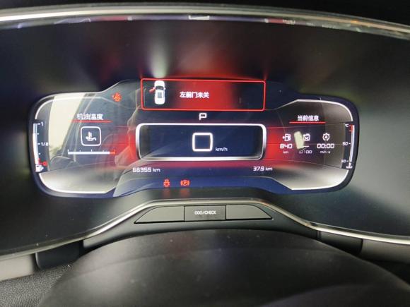 [深圳·粤B] 二手雪铁龙天逸 C5 AIRCROSS2021款 360THP 悦享型