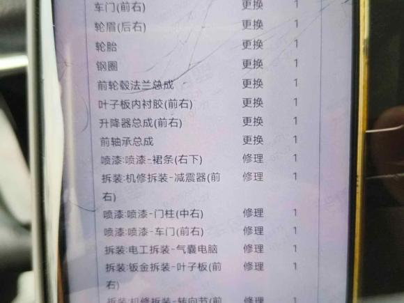 [上海·沪B] 二手比亚迪海鸥2025款 305km 活力版