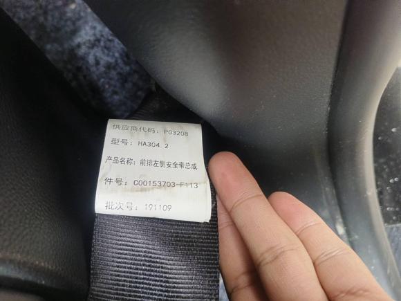 [嘉兴·皖A] 二手上汽大通MAXUS大通G502019款 1.5T 自动精英版 国VI