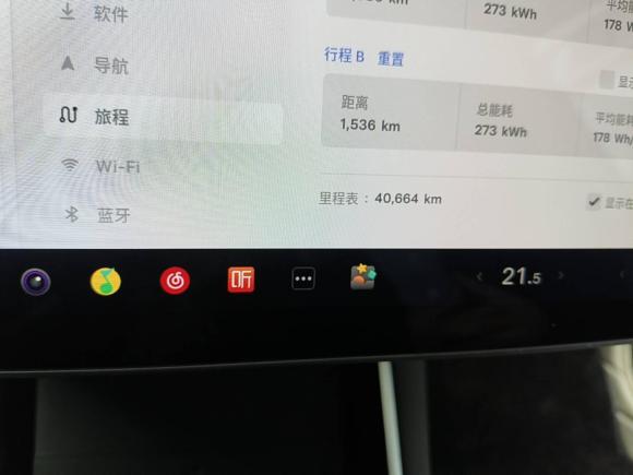 [西安·陕A] 二手特斯拉Model 32020款 改款 长续航后轮驱动版