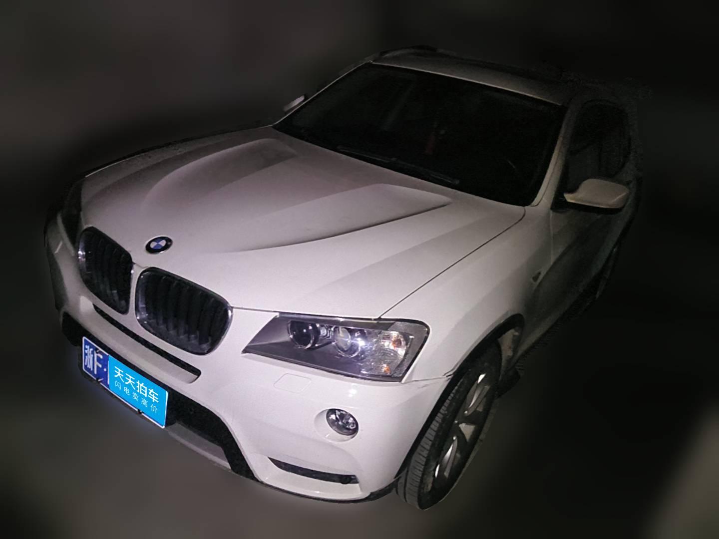 [嘉兴·浙F] 宝马宝马X32013款 改款 xDrive20i 豪华型