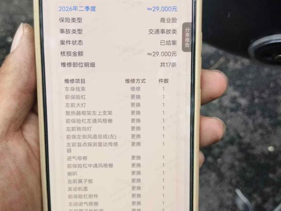 [济南·鲁A] 二手理想汽车理想ONE2021款 增程6座版