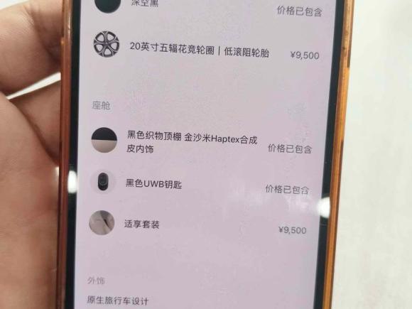 [上海·沪A] 二手蔚来蔚来ET5T2024款 75kWh Touring