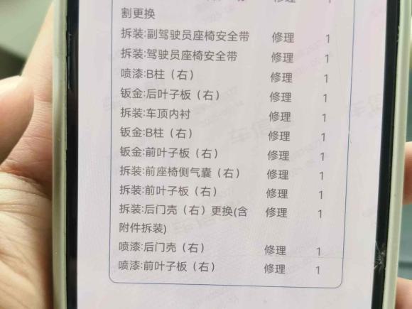 [南京·苏A] 二手别克君威2019款 20T 精英型 国VI