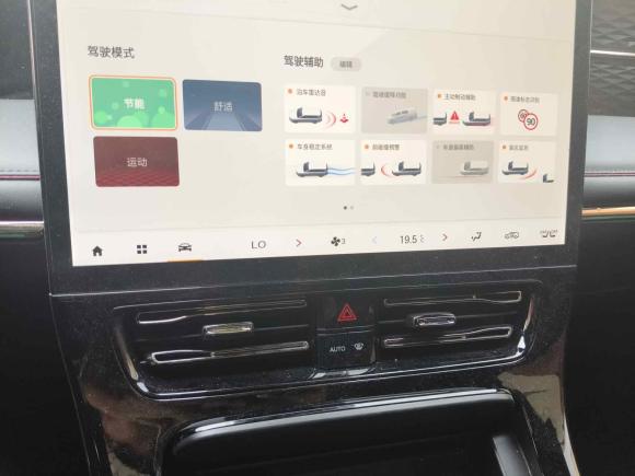 [上海·苏U] 二手广汽传祺传祺M82023款 宗师系列 400T 至尊版