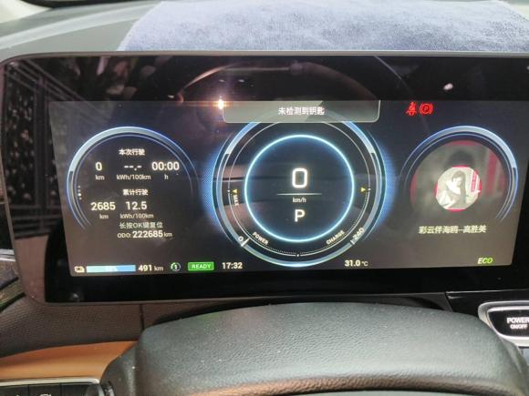 [深圳·粤B] 二手埃安AION V2020款 70 智领版