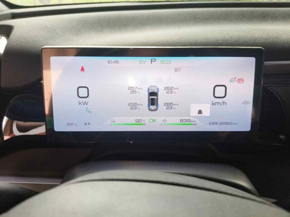 [上海·沪A] 二手比亚迪宋Pro新能源2023款 冠军版 DM-i 110KM卓越型