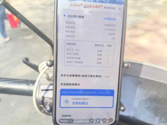 [济南·鲁A] 二手福特Mustang2017款 2.3T 性能版