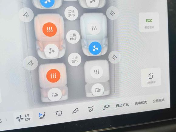 [上海·沪A] 二手理想汽车理想L82023款 Max