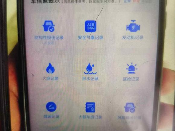 [上海·沪B] 二手宝马宝马X12020款 xDrive25Li 尊享型