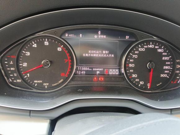 [南昌·赣A] 二手奥迪奥迪Q5L2020款 40 TFSI 荣享进取型