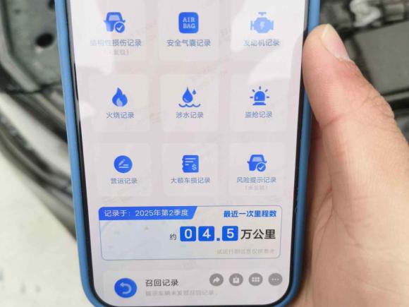 [济南·鲁A] 二手大众帕萨特2024款 330TSI 星空精英版