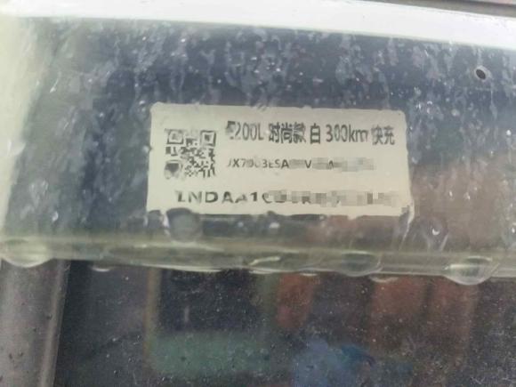 [南昌·赣A] 二手江铃集团新能源江铃E200N2018款 E200N 时尚型(250KM)