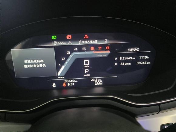 [武汉·鄂A] 二手奥迪奥迪A4L2022款 40 TFSI 时尚动感型