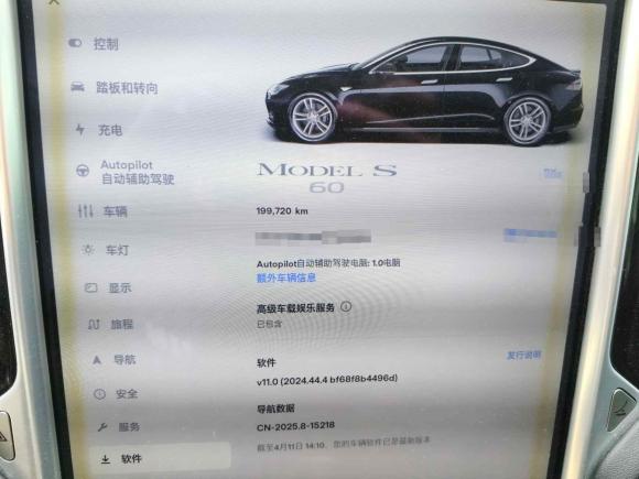 [台州·鲁K] 二手特斯拉Model S2015款 Model S 60