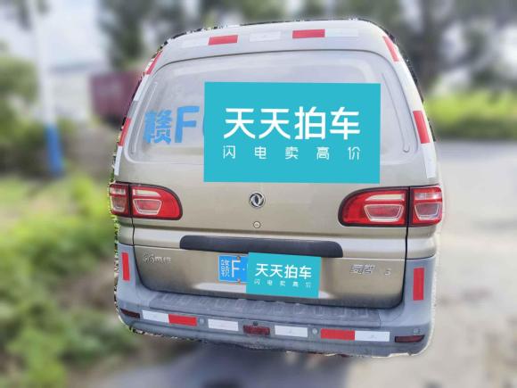 [上海·赣F] 二手东风风行菱智2019款 V3 1.6L 2座物流版