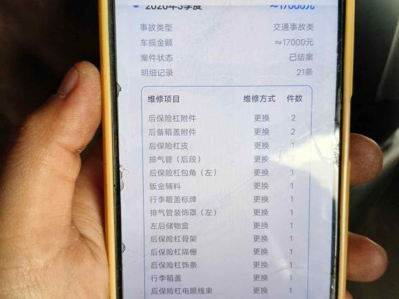 [济南·鲁A] 二手红旗红旗H52019款 30TD 智联灵动版