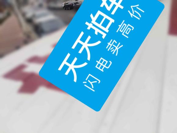 [青岛·鲁B] 二手金龙凯锐浩克2019款 2.2L M1标准型平顶V22