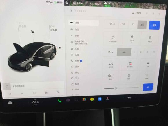 [广州·粤A] 二手特斯拉Model 32020款 标准续航后驱升级版
