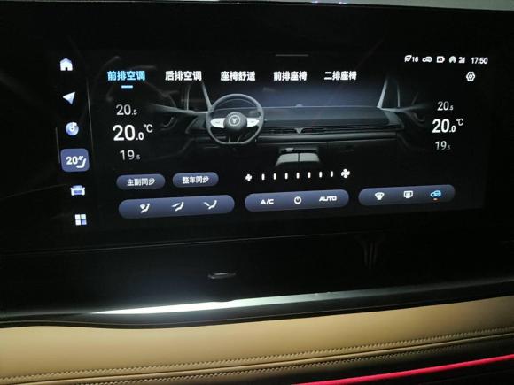 [武汉·鄂A] 二手岚图汽车岚图梦想家2024款 PHEV 超长续航尊贵版
