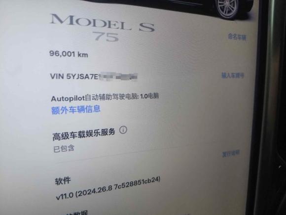 [上海·沪A] 二手特斯拉Model S2016款 Model S 75