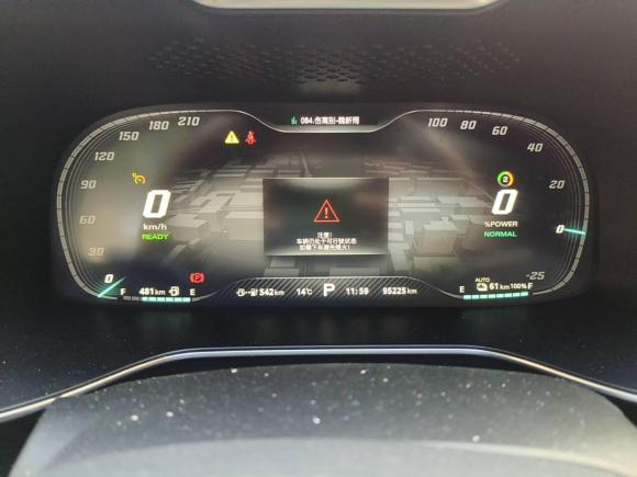 [上海·沪A] 二手名爵名爵6新能源2020款 1.5T 混动Trophy旗舰版