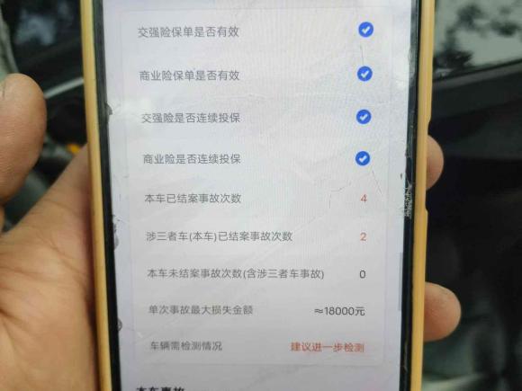 [济南·鲁A] 二手宝马宝马5系2019款 改款 525Li 豪华套装