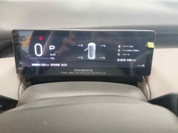 [西安·陕A] 二手埃安AION UT2025款 420智尊版