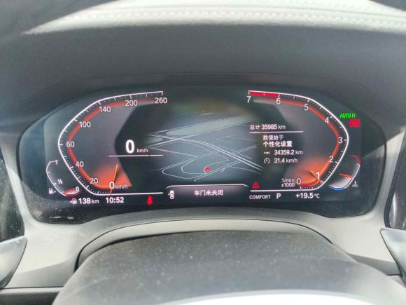 [西安·陕A] 二手宝马宝马3系2020款 325Li M运动曜夜套装