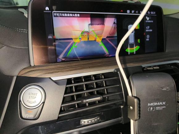 [上海·沪A] 二手宝马宝马X32021款 xDrive28i M运动套装