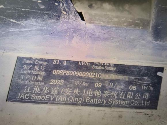 [佛山·粤A] 二手思皓花仙子2022款 花仙子款 四叶草