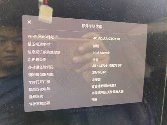 [深圳·粤B] 二手特斯拉Model 32020款 标准续航后驱升级版