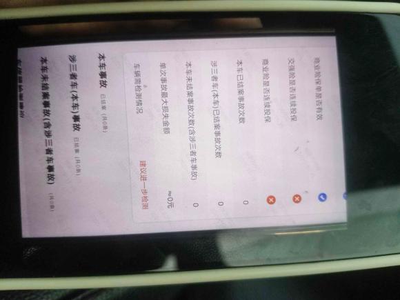 [宁波·浙A] 二手吉利银河银河L72023款 1.5T 115km 星舰