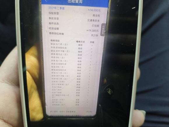 [合肥·皖H] 二手丰田汉兰达2015款 2.0T 四驱精英版 7座