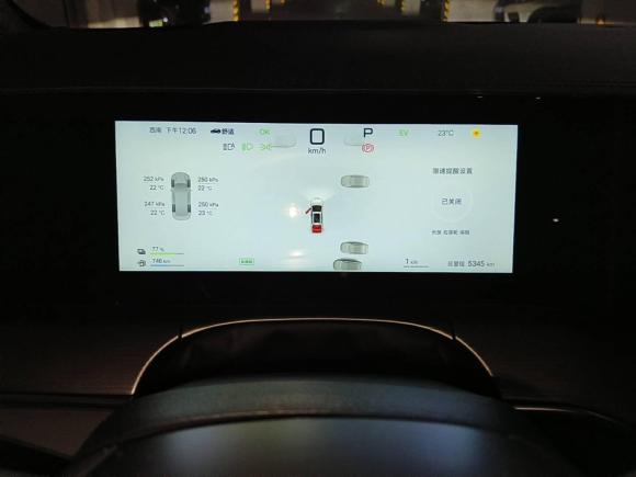 [上海·苏E] 二手比亚迪宋L DM-i2025款 智驾版 112km 领先型