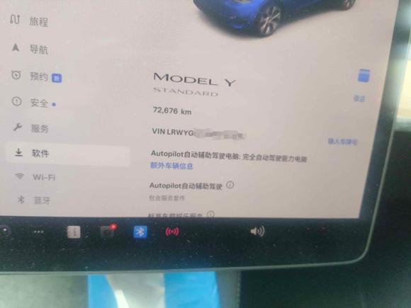 [深圳·粤B] 二手特斯拉Model Y2021款 标准续航后驱版