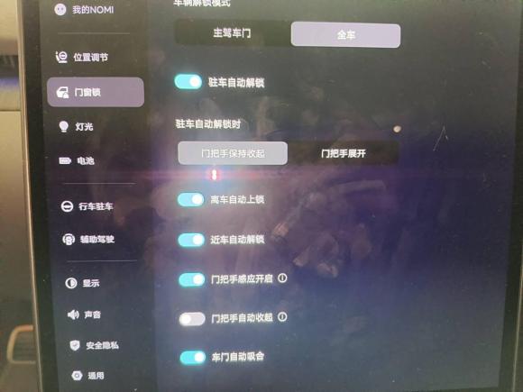 [嘉兴·浙F] 二手蔚来蔚来ET72022款 75kWh