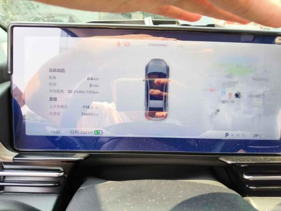 [无锡·苏B] 二手小鹏小鹏P52021款 460G