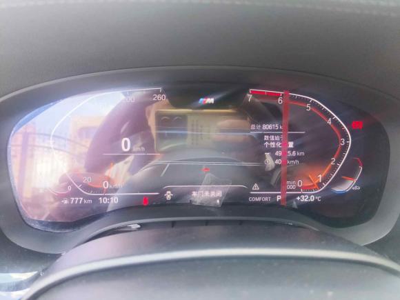 [上海·皖K] 二手宝马宝马5系2021款 525Li M运动套装