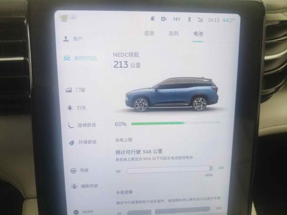 [宁波·浙C] 二手蔚来蔚来ES82018款 创始版