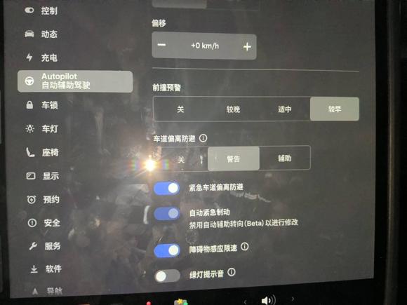 [上海·沪A] 二手特斯拉Model Y2022款 后轮驱动版