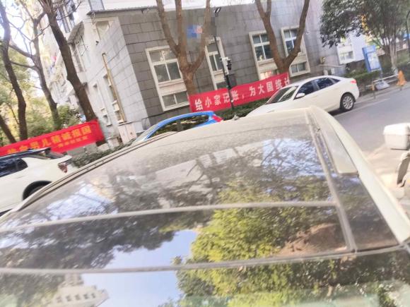 [杭州·浙A] 二手现代北京现代ix252015款 1.6L 自动两驱智能型GLS