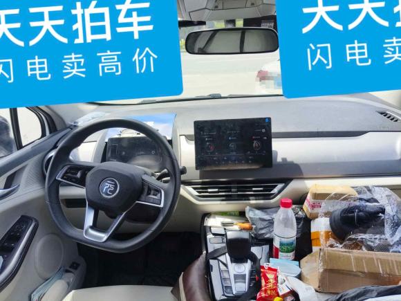 [嘉兴·浙F] 二手比亚迪元Pro2021款 401KM 豪华型