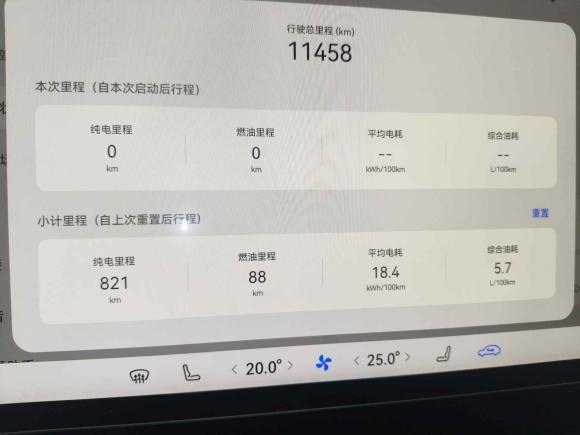[上海·苏B] 二手阿维塔阿维塔072024款 Max增程版
