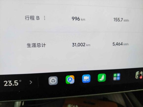 [上海·浙A] 二手小米汽车小米SU72024款 四驱超长续航高阶智驾Max版