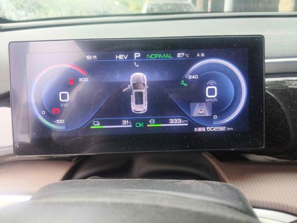 [西安·陕A] 二手比亚迪宋Pro新能源2022款 DM-i 110km 旗舰型Pro